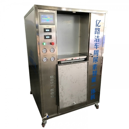 High Output All-in-one Multi-function AdBlue® Production Machine 