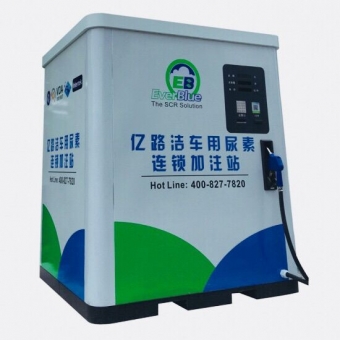 AdBlue® dispenser with shell