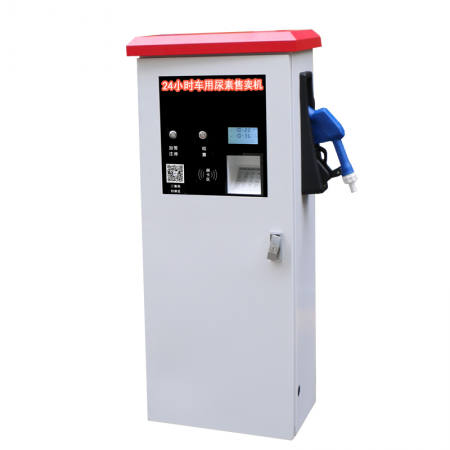 Simplified Edition Cabinet AdBlue®  Dispenser 