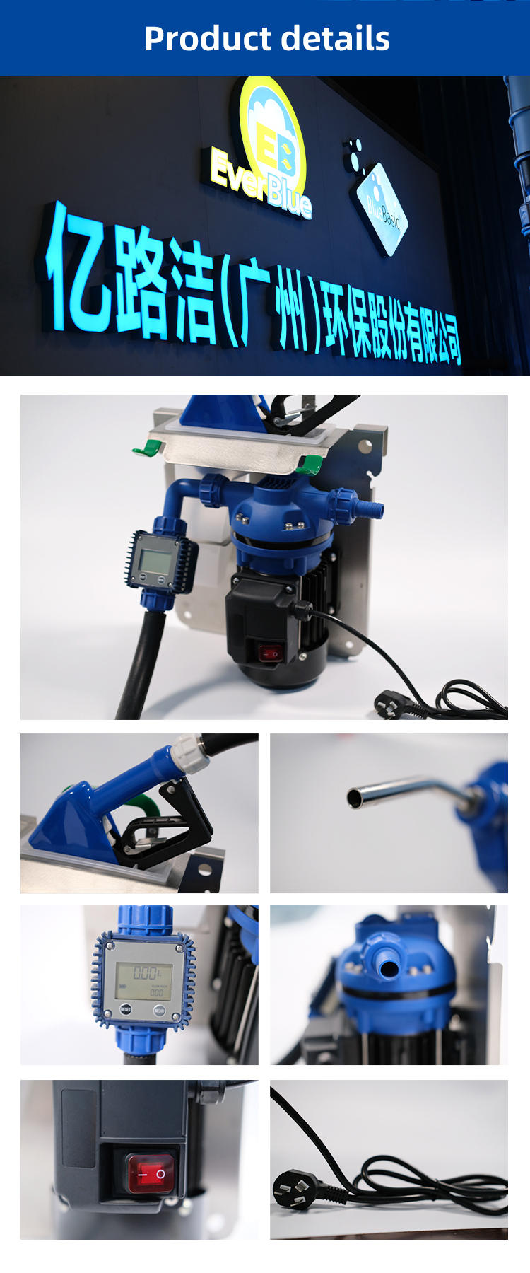 AdBlue filling transfer pump kit