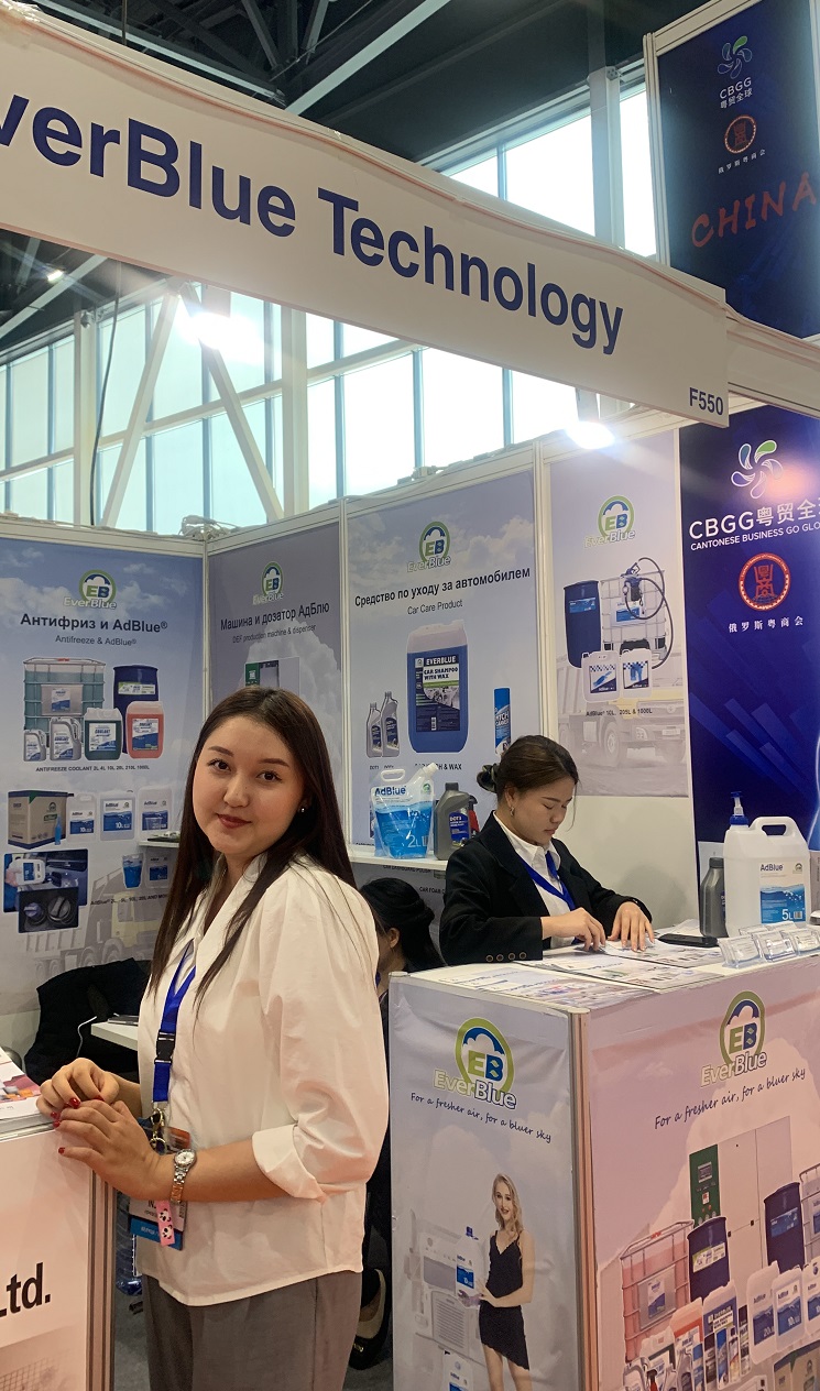 EverBlue Technology AdBlue