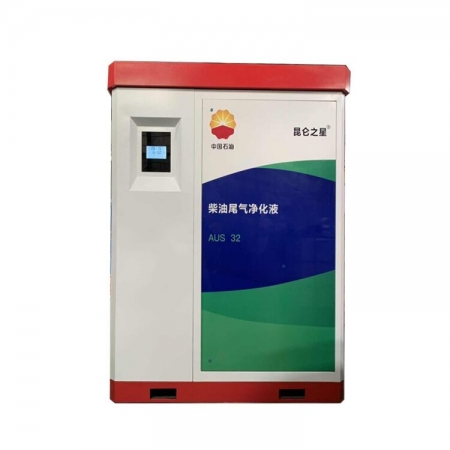 Mounted AdBlue® Shell Dispenser 1200L 