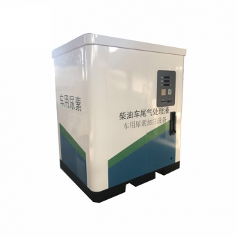 Large Capacity 2000L AdBlue® Dispenser