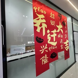 EverBlue Technology Moves to New Premises for Better Service